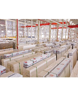 Goods packaging