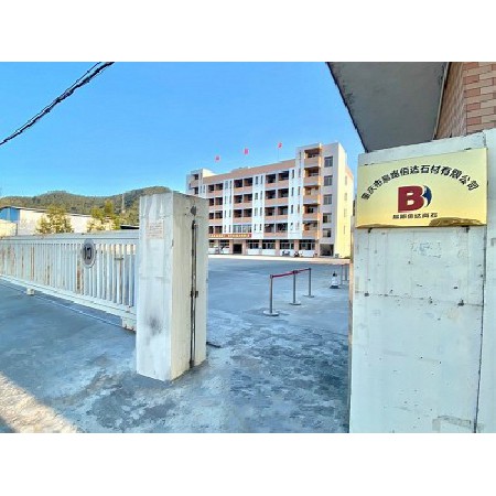 Factory gate