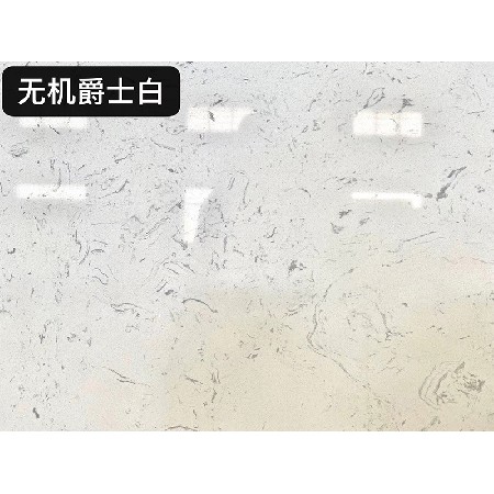 Inorganic Jazz White